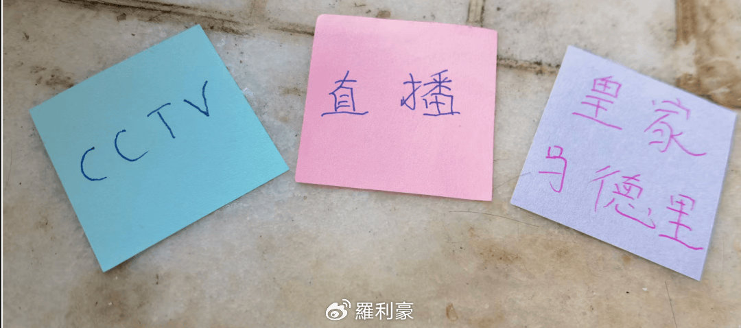 皇马德比前瞻：姆巴佩冲击金球，阿尔瓦雷斯首秀成关键