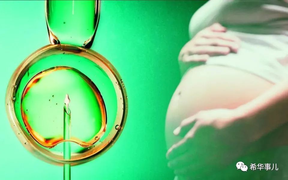 广州三代试管医院（希腊放宽对辅助生殖诊疗项目限制，50岁以上寻求人工受孕女性增多）