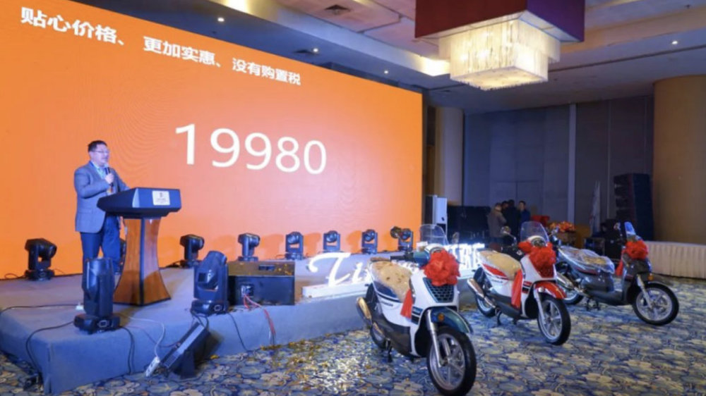 19980元，金城提拉米苏150踏板售价公布