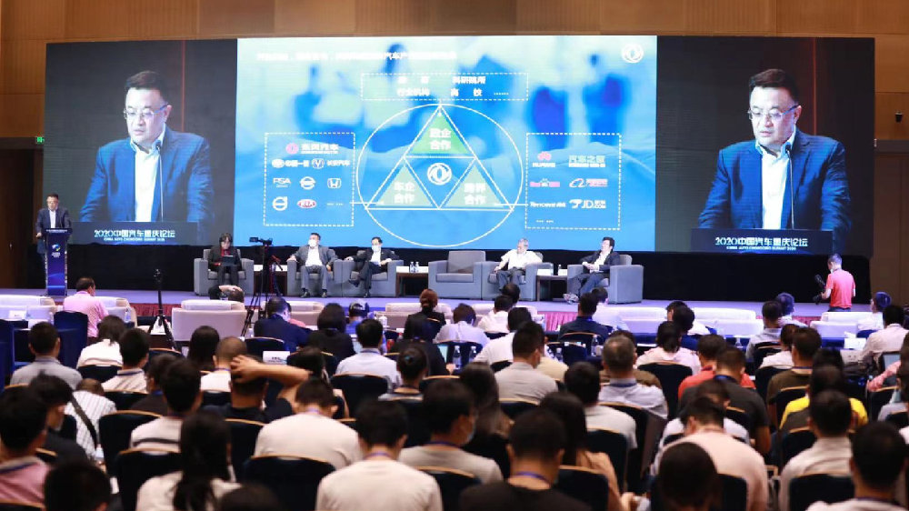 6月12日召开 20多位车企高管将出席中国汽车重庆论坛