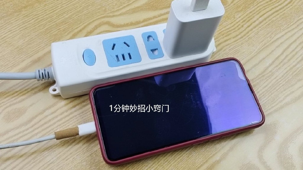 手机充电“一夜不拔”，对电池有没有坏处？很多人一直都弄错|手机充电|手机|坏处_新浪新闻