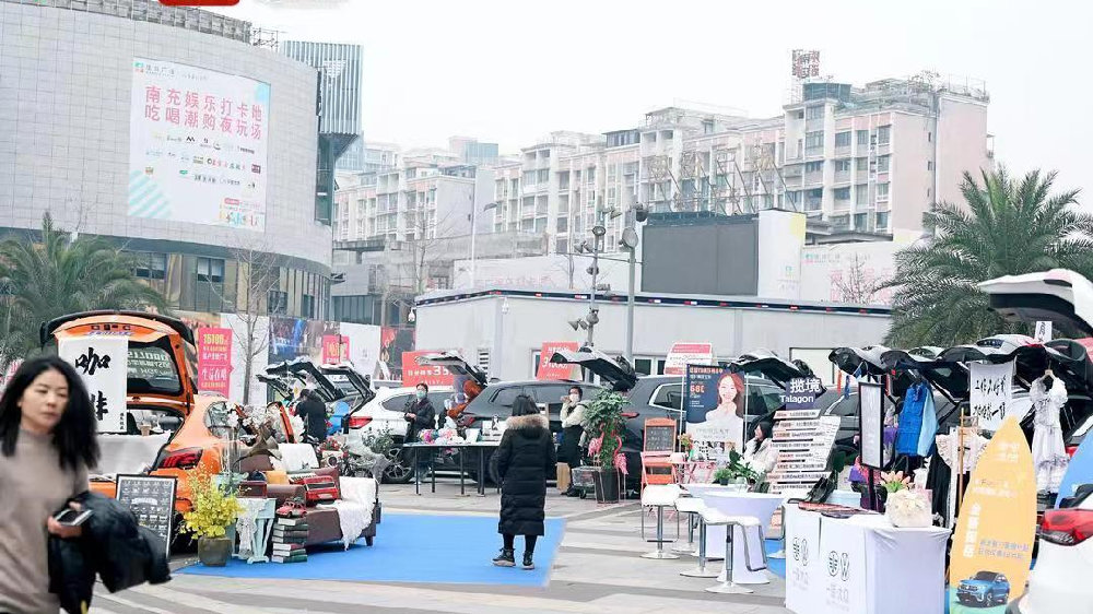 2023南充汽车展销会圆满落幕  累计发放消费券2022张