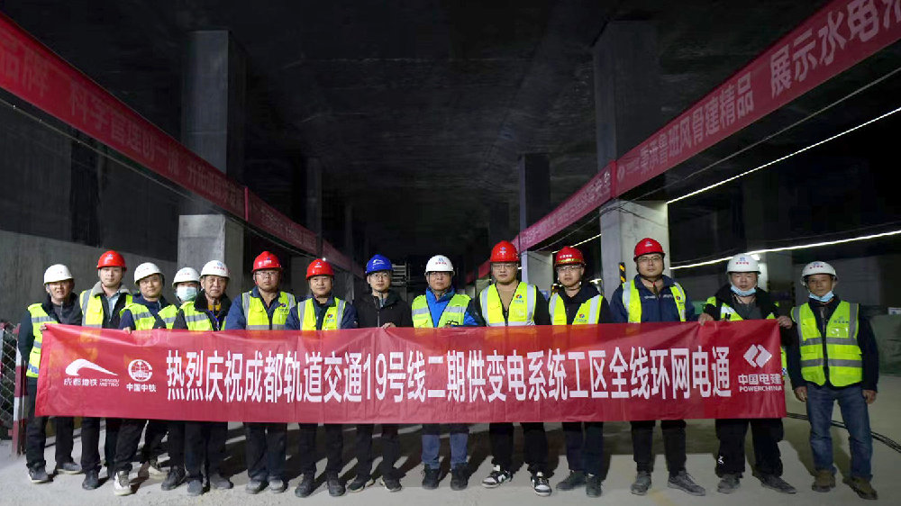19号线二期全线电通！轨道交通项目最新进展来了|轨道交通|电通|盾构_新浪新闻