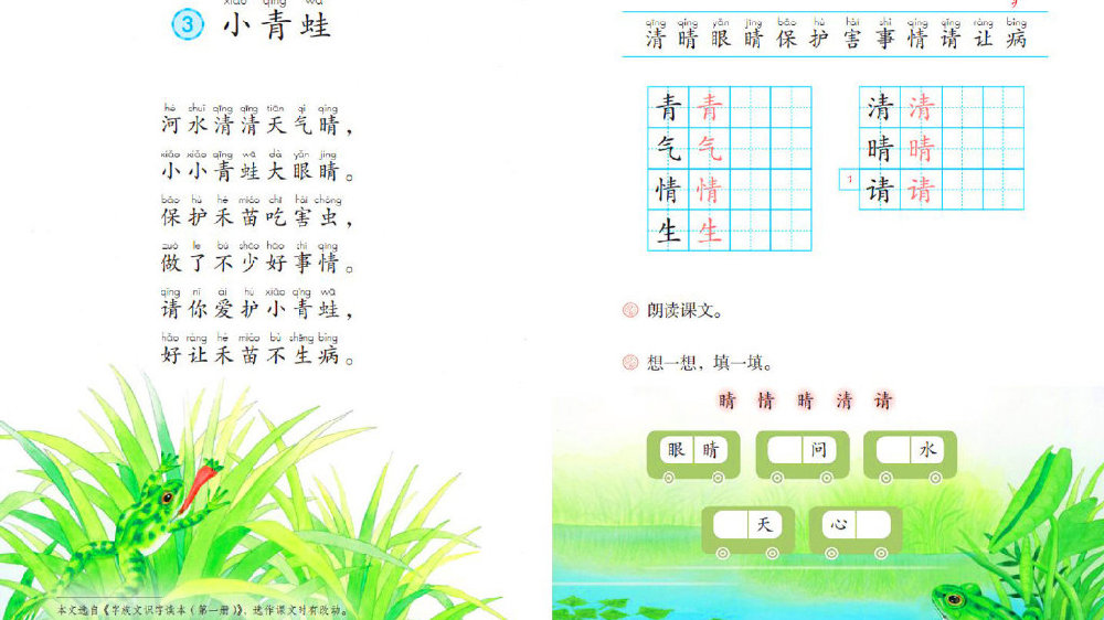 动作缓慢说话迟是智力低下吗？小米熊儿童医院王成医生告诉你答案