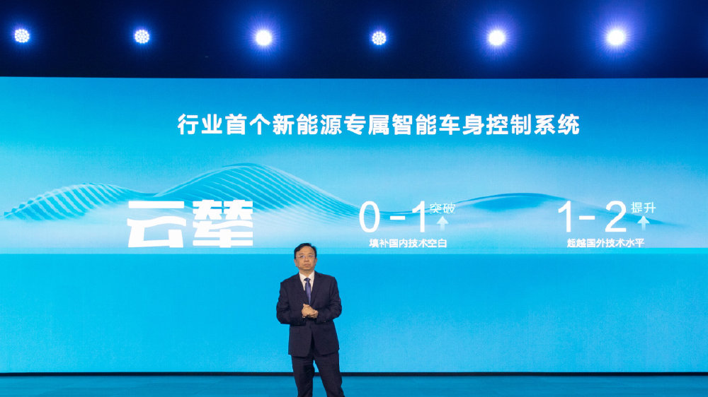 改变市场的比亚迪，正在被“云辇”所改变