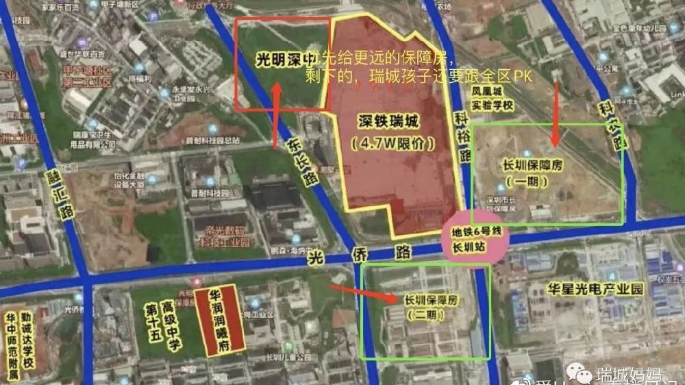 破冰!首个共有产权房来了,深中光明专供保障房也来了...|保障房|保障性住房|产权房_新浪新闻