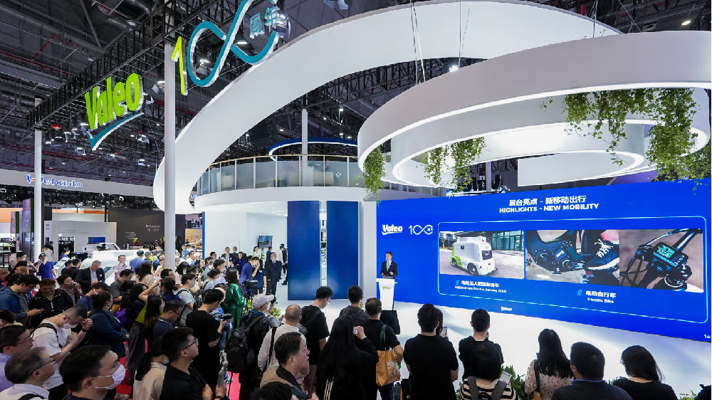 法雷奥携创新技术亮相车展，致力于更智能、更安全和更环保移动出行