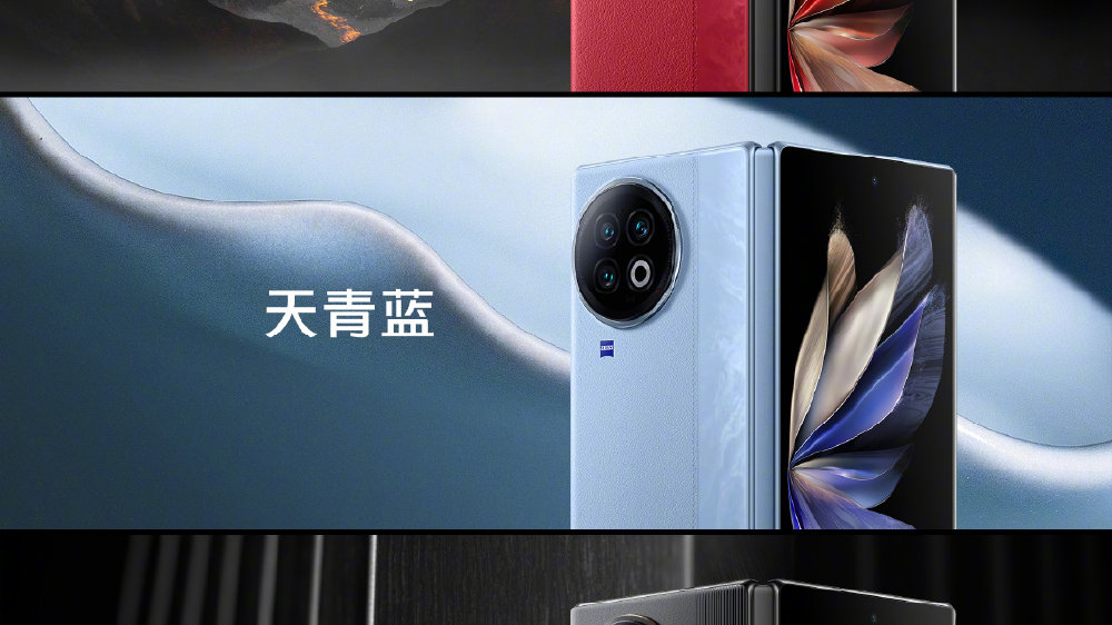 vivo X Fold2 | X Flip已正式发布，折叠屏幕让生活变得更加有趣