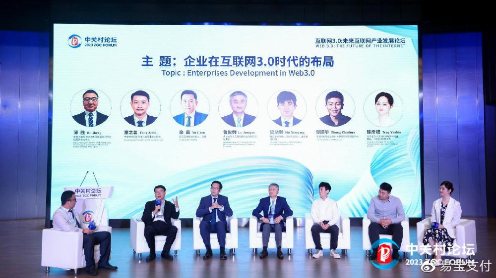 易支付趋势平台：引领未来支付新潮流，打造便捷安全的交易体验 (易支付趋势平台有哪些)-初仟社区