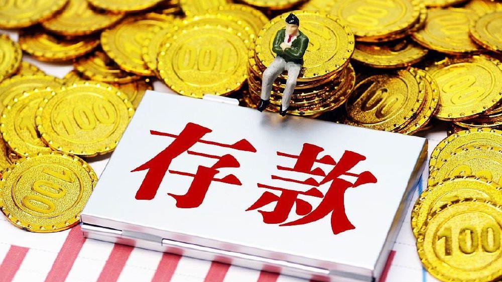 在成都存款靠谱吗 成都房产透明网app下载(图1) 成都生存网