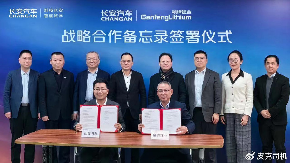深蓝汽车巩固电池护城河：长安拟定新合作，下一代电池或首发深蓝