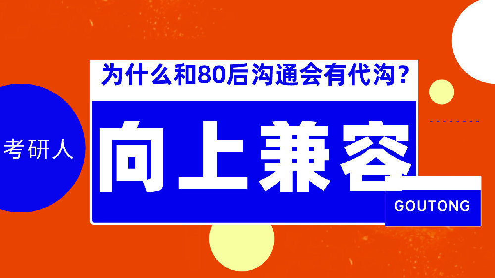 多元兼容的易支付扫码支付 支持微信、支付宝、银联等主流支付渠道全接入，适配各类消费场景 (兼容并包的真谛是多元化和独立思考的)-初仟社区