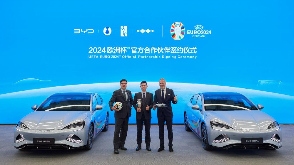 助力欧洲杯绿色转型，比亚迪与欧足联签约仪式在深举行