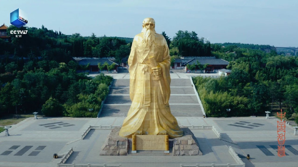 踏上寻找老子思想的旅程 纪录片《中国智慧·老子篇》开播