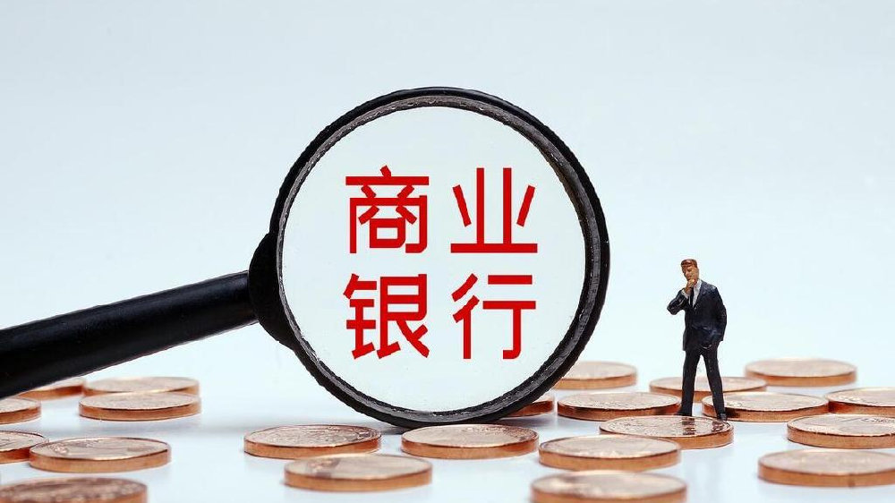 《商业银行法》修改是顺应金融监管发展的应势之为