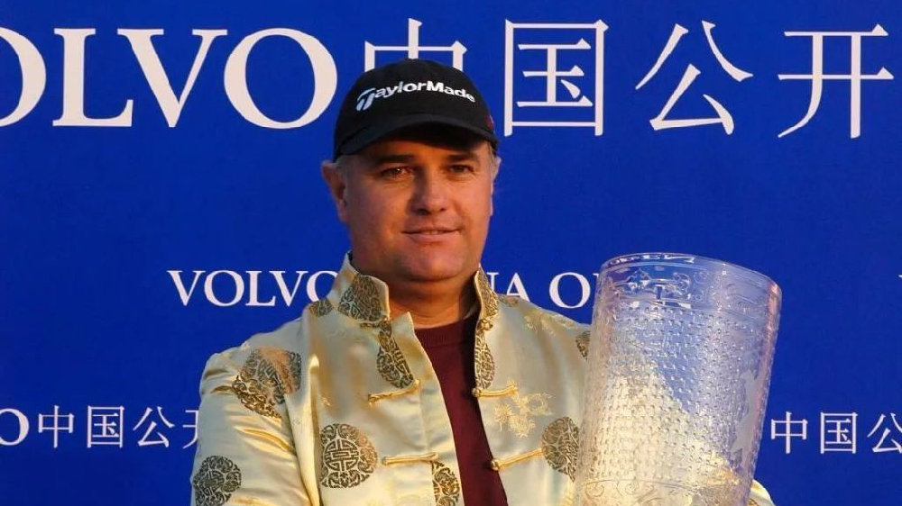 20年前赢得沃尔沃中国公开赛，史蒂芬·多德如今怎么样了？