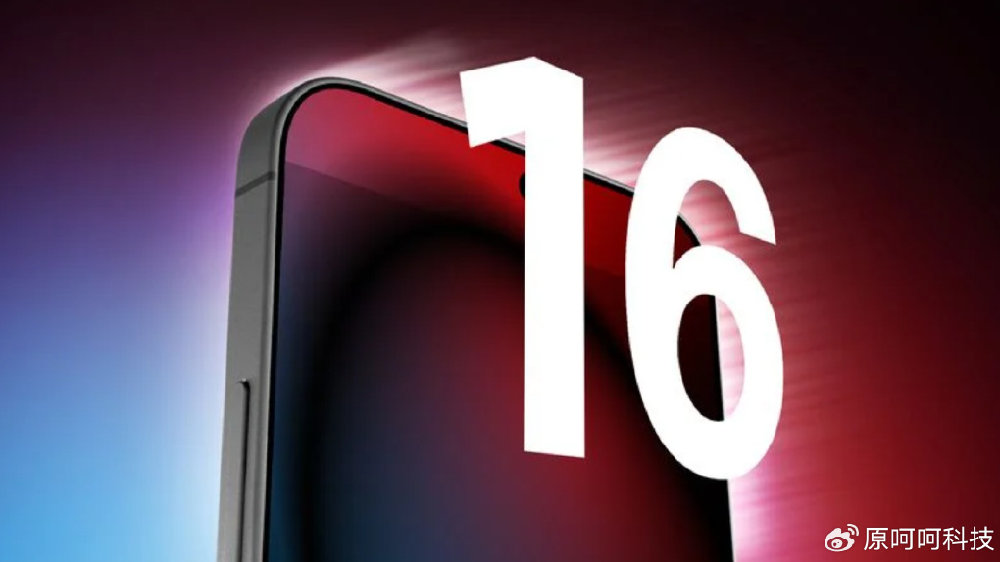 iPhone 16系列新料大揭秘：全新’拍摄’按钮、A18 Pro芯和更强AI功能