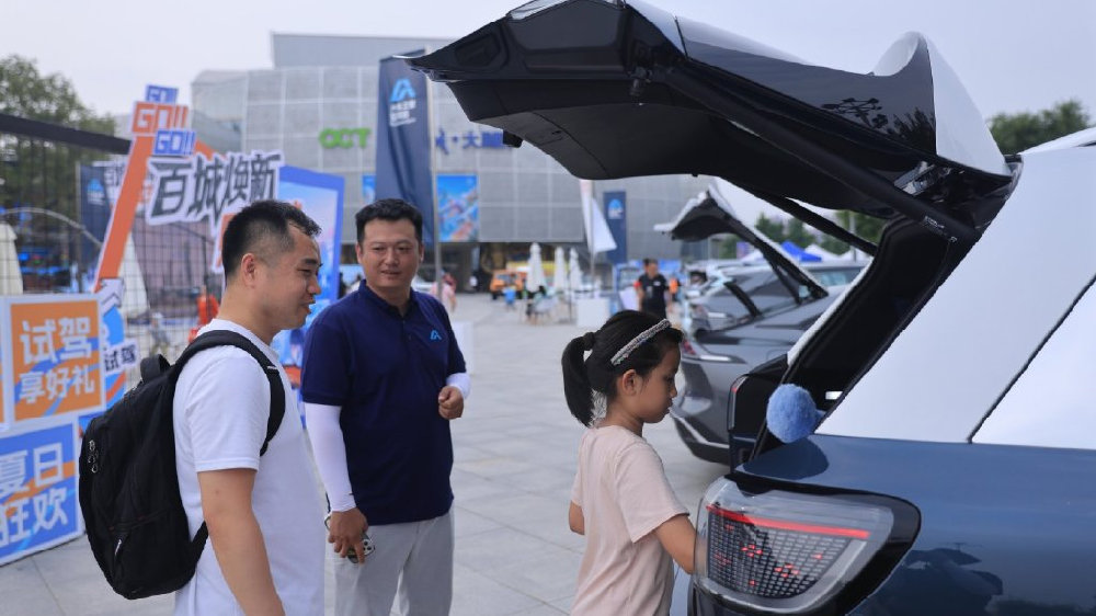 圆满收官！汽车之家“百城焕新购车节”引爆消费热潮