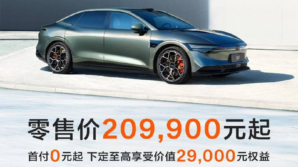 2025款极氪001、极氪007全能上市-新浪汽车