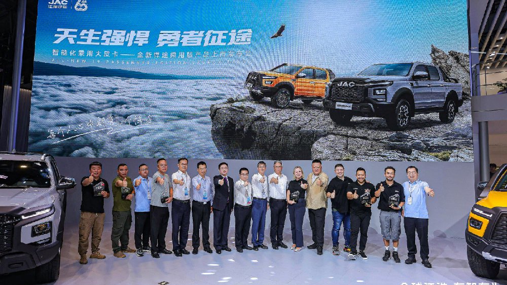 定义乘用级皮卡标杆，江淮全新悍途乘用版正式上市，15.48万元起售