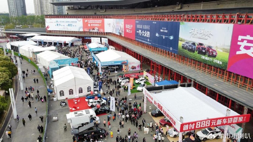 又是一个金秋，我们去第四十届大河国际车展上收获一辆爱车如何？