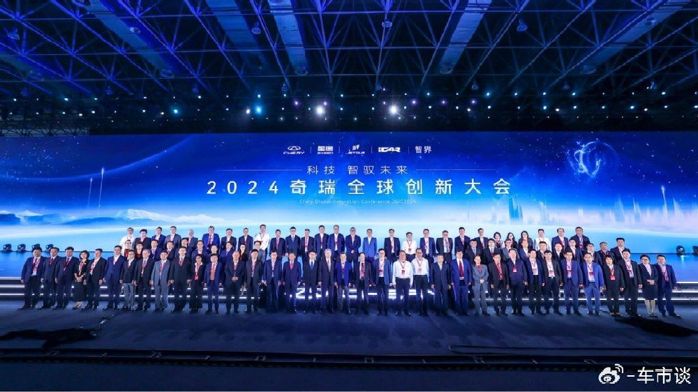 车界理工男再放大招，不再客气的奇瑞用技术说明实力