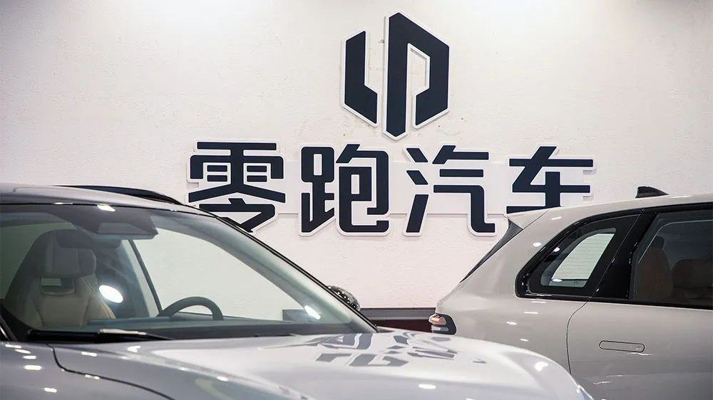 理想汽车之后，这家新势力也踏上盈利之路