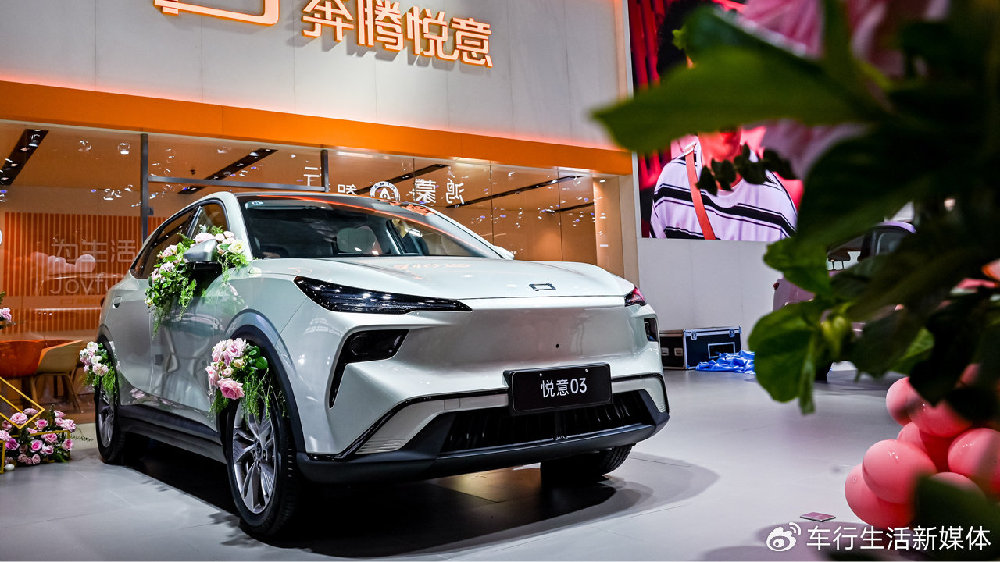 生活从此 日新悦意 一汽奔腾悦意双子星西南大区上市发布