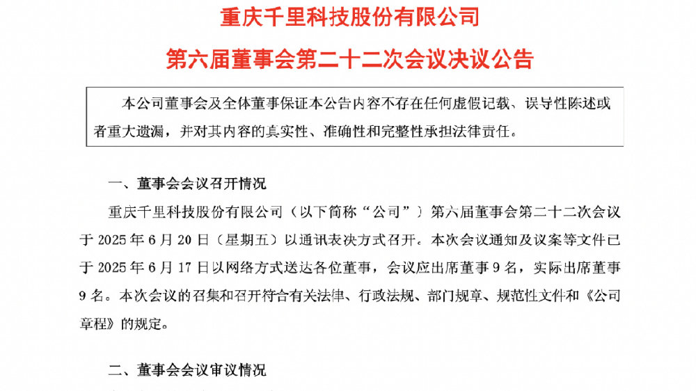 王军加盟 印奇坐镇，吉利低调布局 智驾三强格局已现雏形！