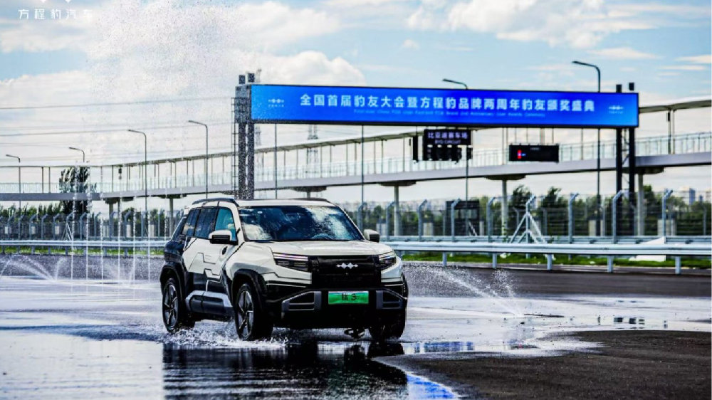 方程豹两周年：以热爱为锚，与豹友共绘用户生态新篇章