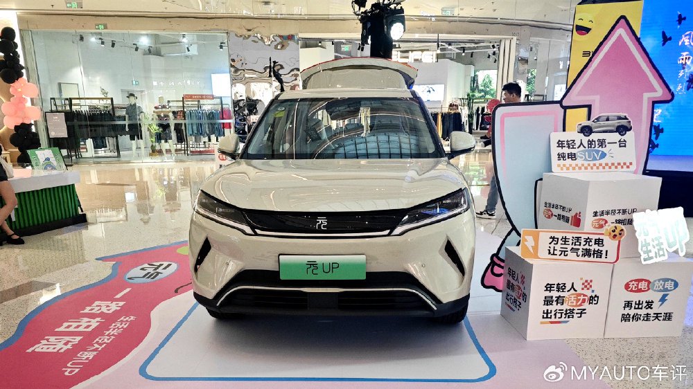 元UP凭何席卷七夕车市？拆解硬核DNA