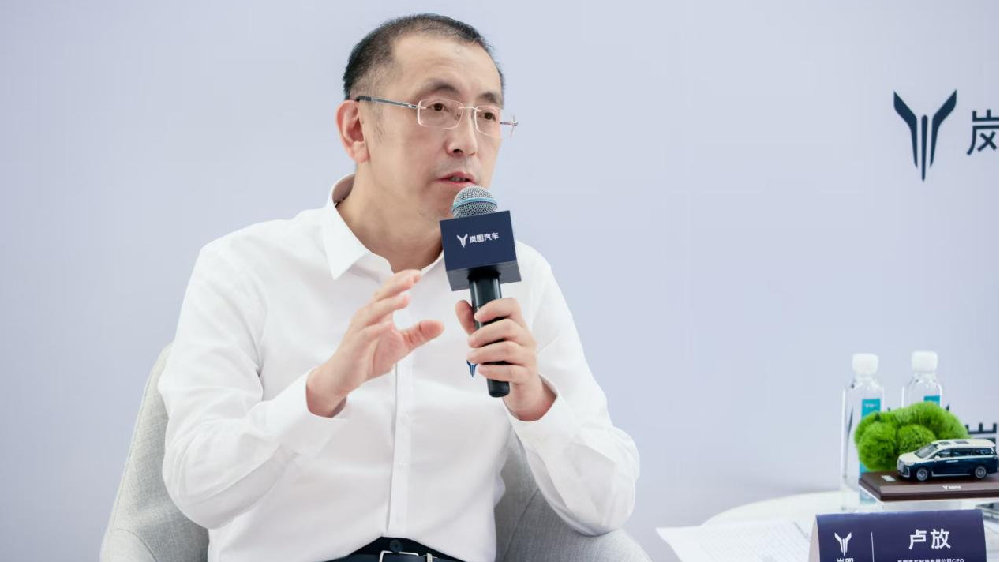 卢放：全新岚图知音是″华系最好的车″