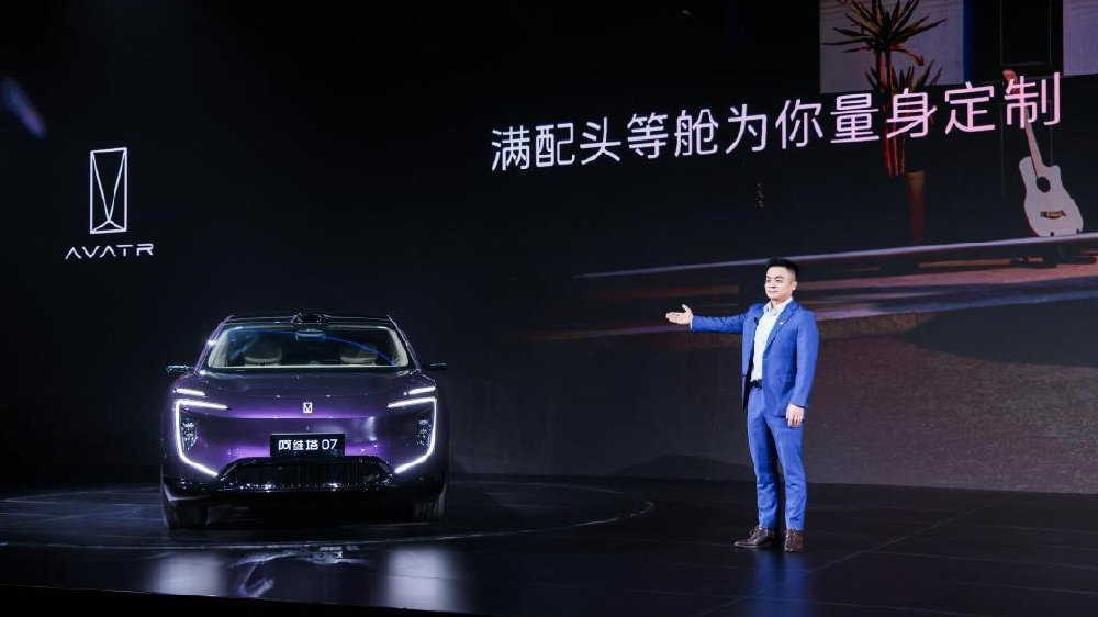 标配华为乾崑ADS 4+鸿蒙座舱5  阿维塔07 2026款权益价20.99万起