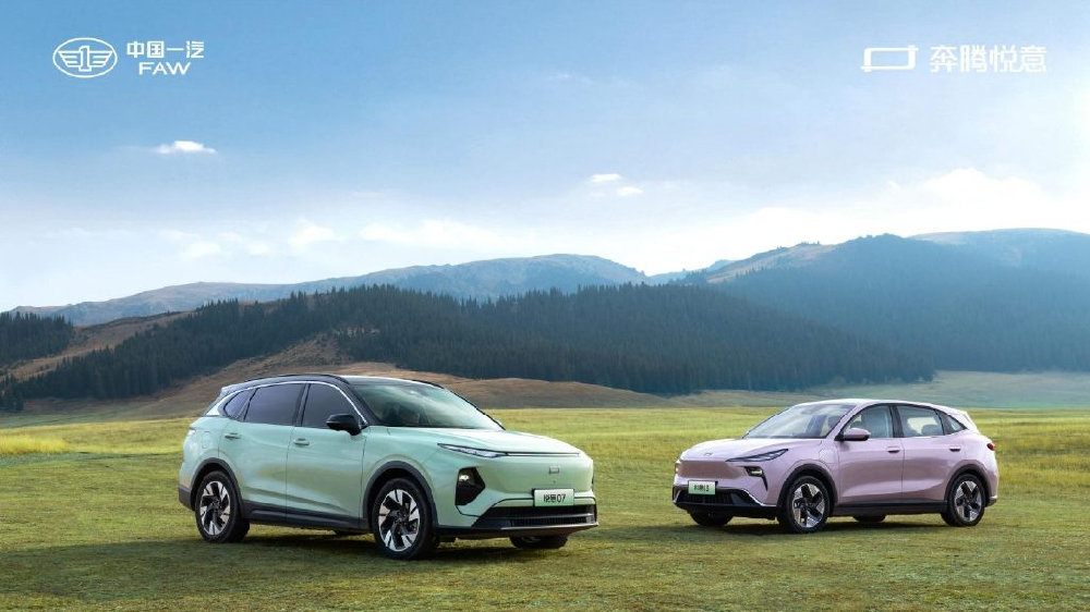 一汽奔腾悦意双子星畅享版上市，分别售价10.98万和8.88万