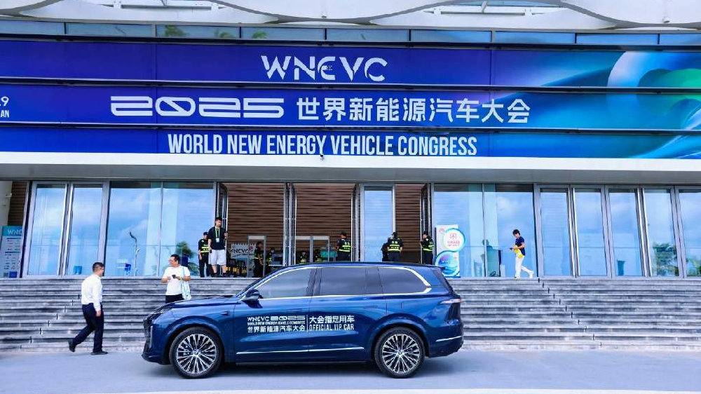 中国智造的全球冲锋号，深蓝S09站上世界新能源汽车大会C位