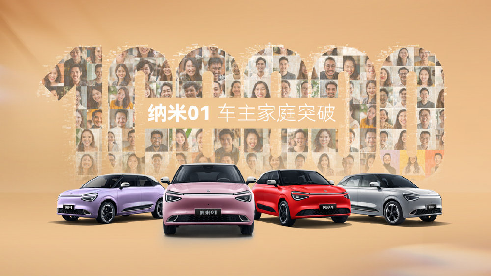 “精致大宝贝”+ “超级大五座”，东风奕派双车懂你的每一种生活