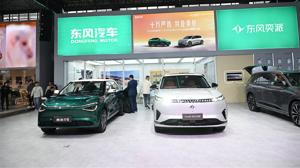 双核科技闪耀贵阳 东风奕派 eπ008与纳米01重塑出行体验