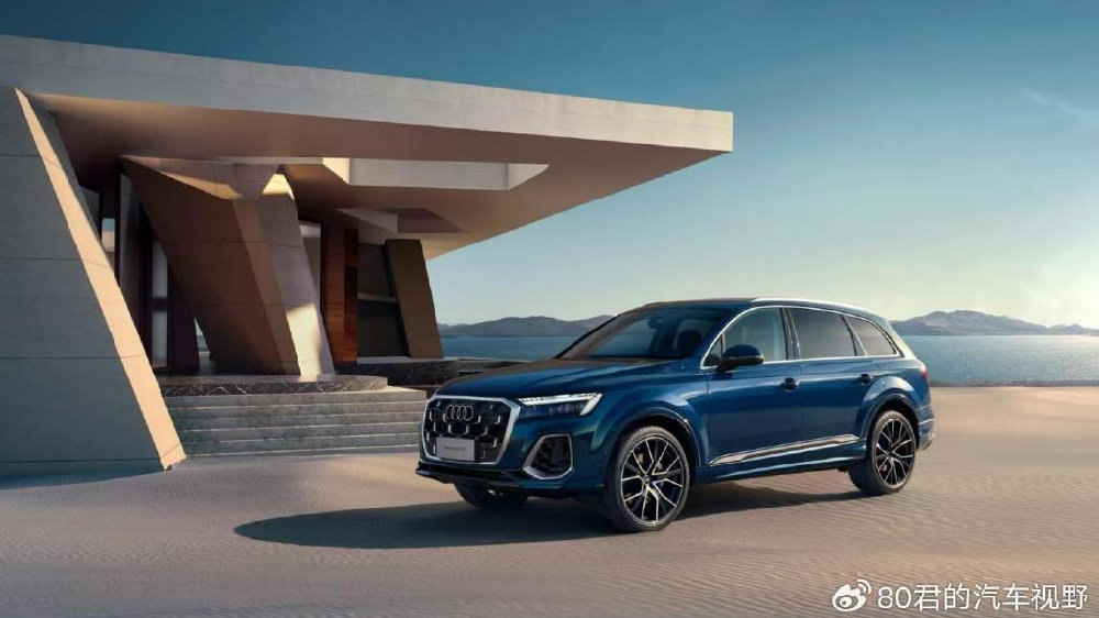 导购｜全能旗舰再进化2025款奥迪Q7 解锁全场景豪华出行