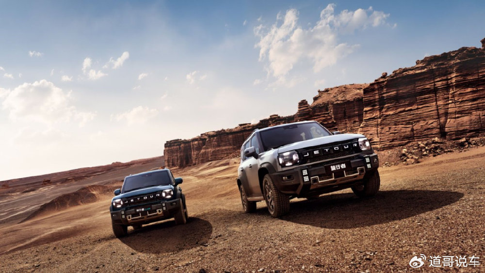 7年累销200万台！2026款捷途旅行者/旅行者C-DM上市限时12.49万起