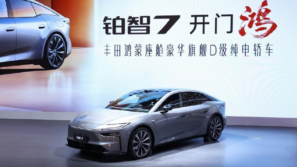 广汽丰田铂智7亮相，定位20万级纯电轿车