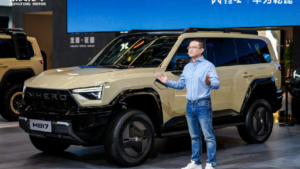 售价30.19万元！猛士M817 Hero版上市，向豪华智能越野第一品牌迈进