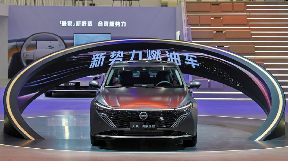 限时12.99万元，东风日产天籁·鸿蒙座舱正式上市