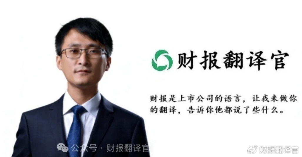 液冷服务器第一股，养老、社保、北向资金联手阻击，A股唯一低估真龙