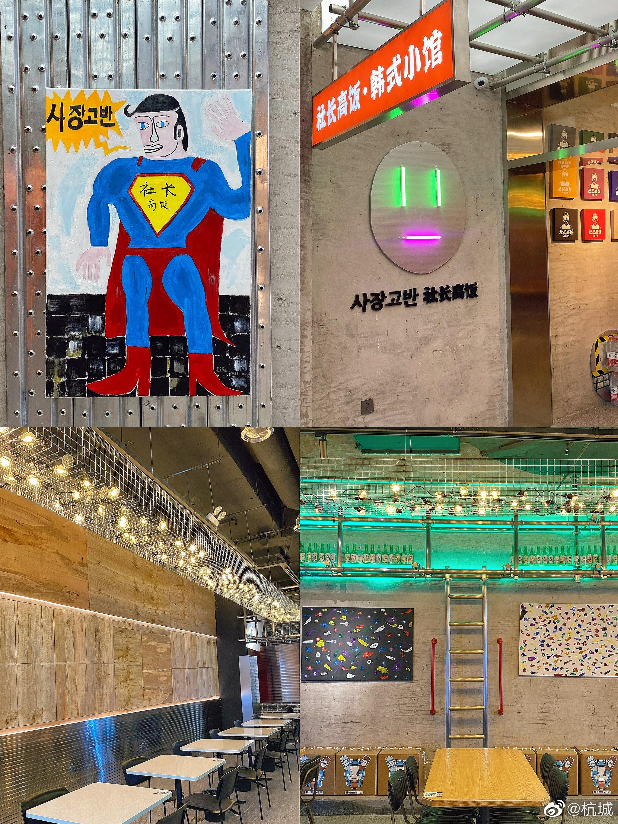 杭州又新晋一家超正宗的<a href=