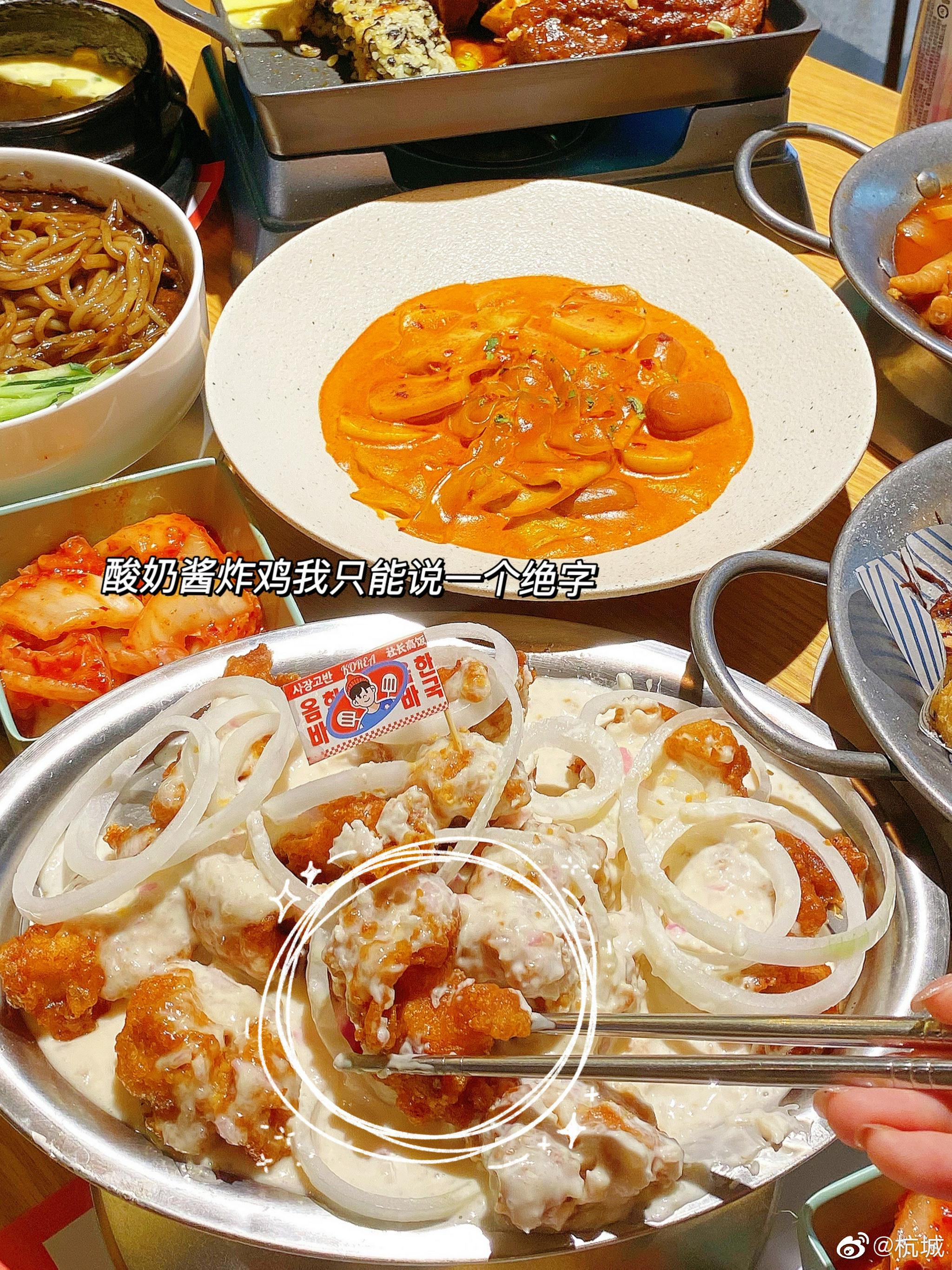 杭州又新晋一家超正宗的<a href=