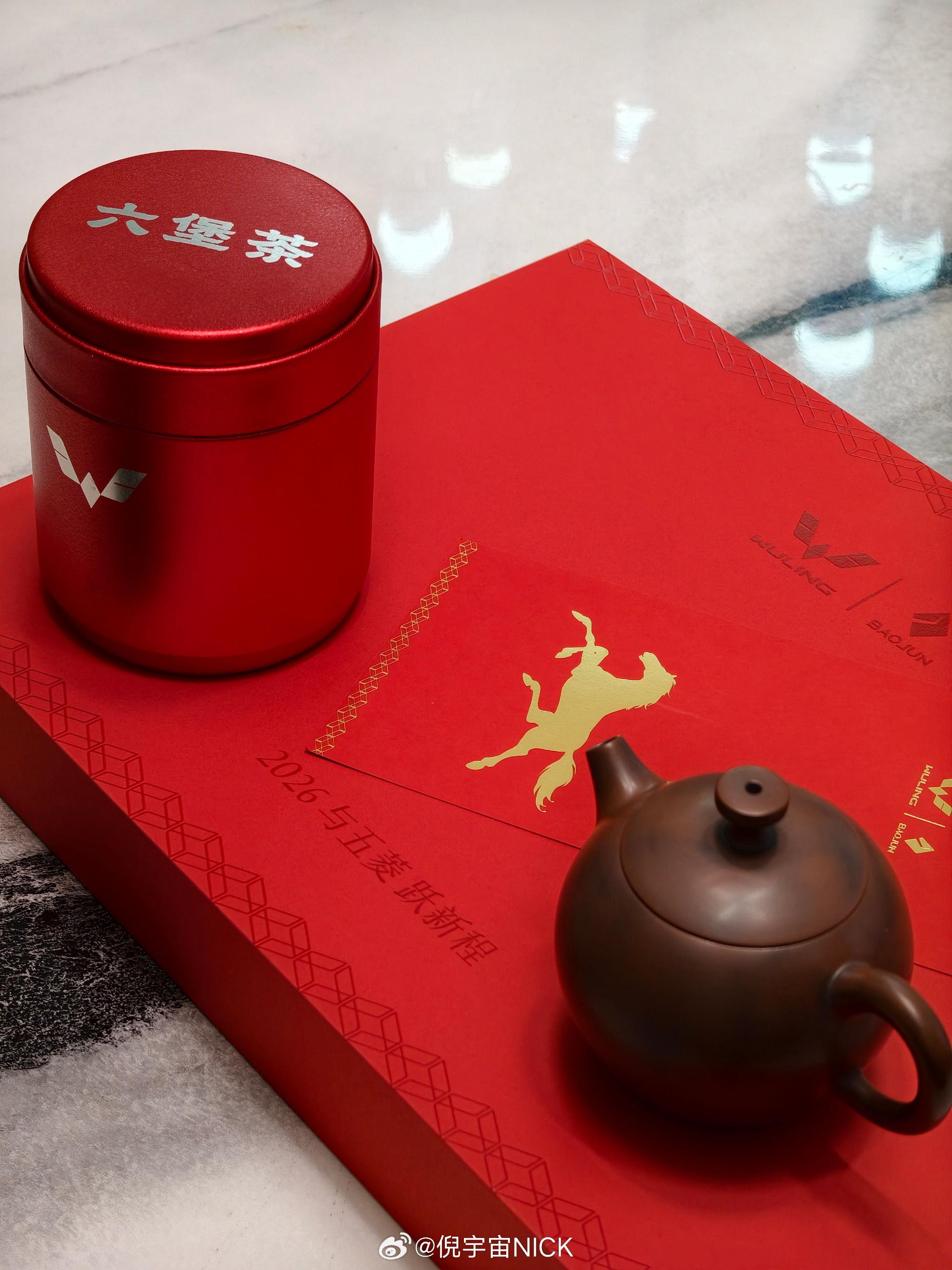 谢谢@五菱银标 的新春礼物