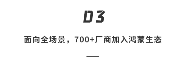4个月1.2亿用户!鸿蒙到底有什么魅力?一文看懂鸿蒙成长史休闲区蓝鸢梦想 - Www.slyday.coM 4个月1.2亿用户!鸿蒙到底有什么魅力?一文看懂鸿蒙成长史休闲区蓝鸢梦想 - Www.slyday.coM