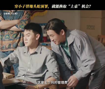 来人中译中，孟广才这波上桌了吗？