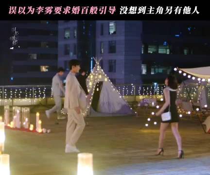 姐姐别担心，李雾他有规划