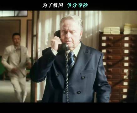 为了救国争分夺秒!